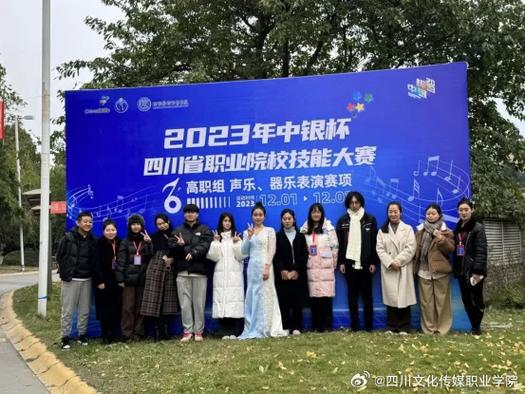 聲光交織，成就夢想——我校音樂表演精品專業與傳媒實訓巡禮